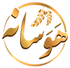 صنایع غذایی هوسانه